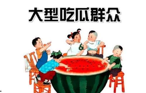 娱乐718吃瓜 入口